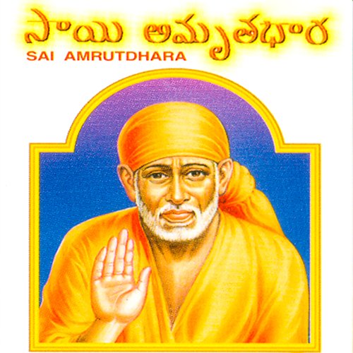 Sai Amrutdhara