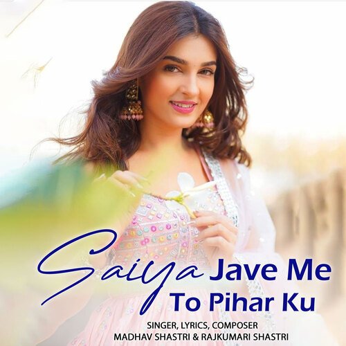 Saiya Jave Me To Pihar Ku