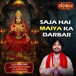 Saja Hai Maiya Ka Darbar