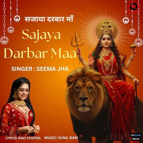 Sajaya Darbar Maa