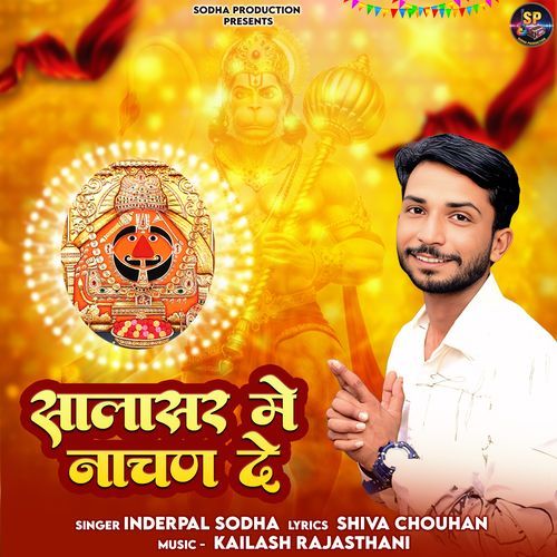 Salasar Me Nachan De