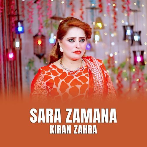 Sara Zamana