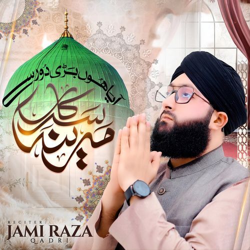 Sarkar E Madina