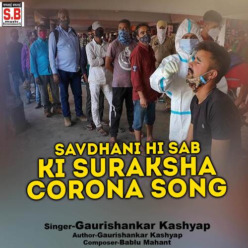 Savdhani Hi Sab Ki Suraksha Corona Song