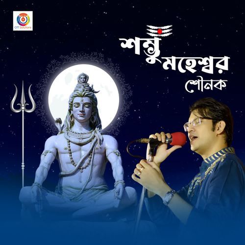 Shambhu Maheshwar - Single