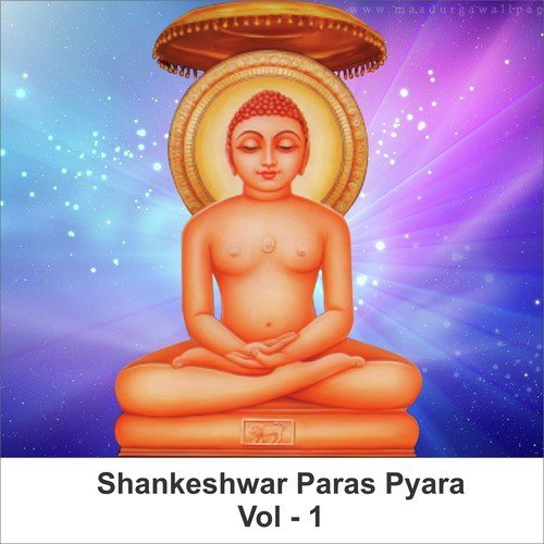 Shankheswar Paras Pyara, Vol. 1
