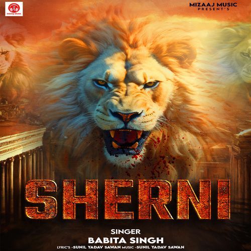 Sherni