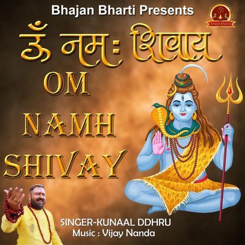 Shiv Dhun Om Namah Shivay