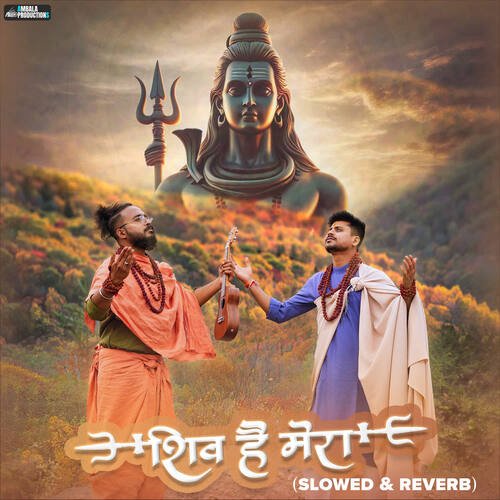 Shiv Hai Mera (Slowed & Reverb)