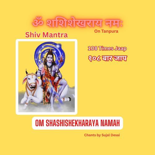 Shiv Mantra Om Shashishekharaya Namah 108 Times Jaap on Tanpura