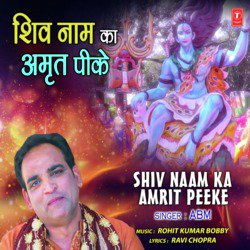 Shiv Naam Ka Amrit Peeke-KCo4aQV8eAU