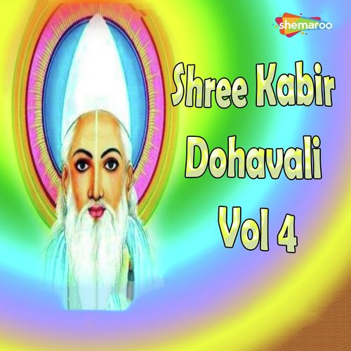 Shree Kabir Dohavali Vol. 4