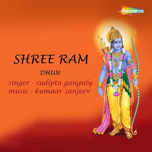 Shree Ram Dhun