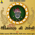 Shreenathji Ni Zankhi Part - 39
