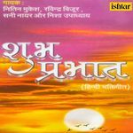 Shri Ganesh Shri Ashtvinayak