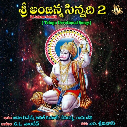 Sri Anjanna Sannidhi part 2