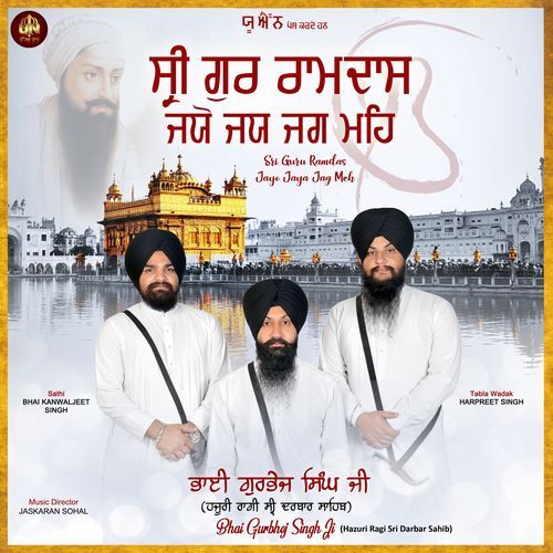 Sri Guru Ramdas Jayo Jaya Jag Meh