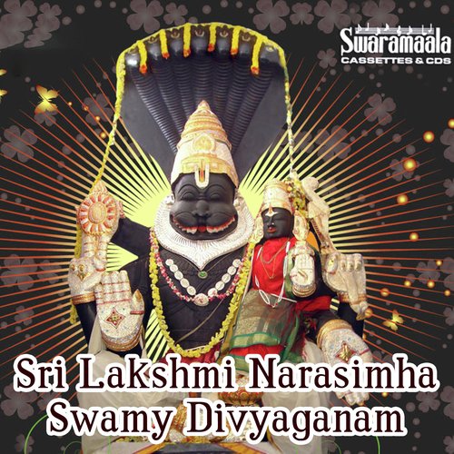 Sri Narasimha Deva