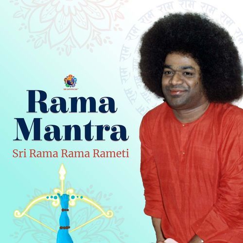 Sri Rama Rama Rameti Nama Dhun
