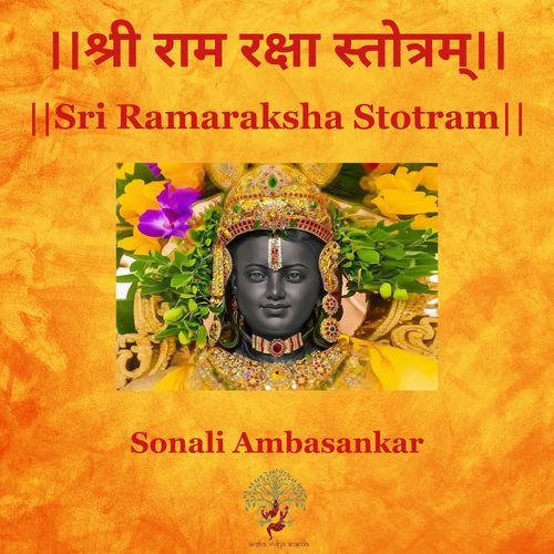 Sri Ramaraksha Stotram