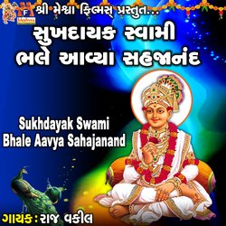 Sukhdayak Swami Bhale Aavya Sahajanand-Oik0HDp7BQQ