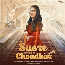 Susre Ki Choudhar-RzAKBR1FY3w