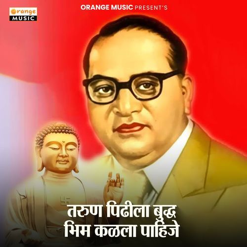 Tarun Pidhila Buddha Bhim Kalala Pahije