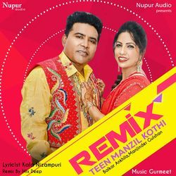 Teen Manzil Kothi (Remix)-KltcAS1YdkI