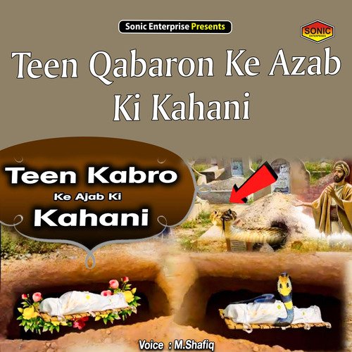 Teen Qabaron Ke Azab Ki Kahani (Islamic)