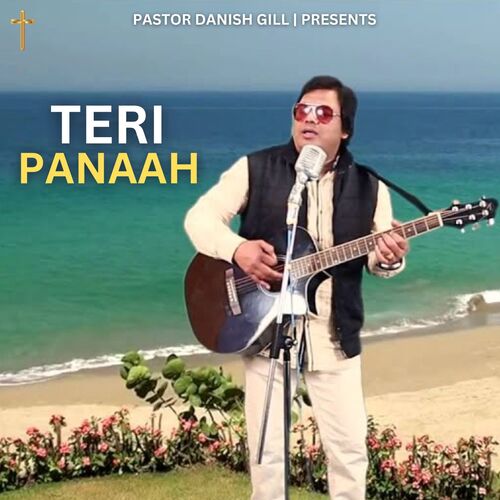 Teri Panaah