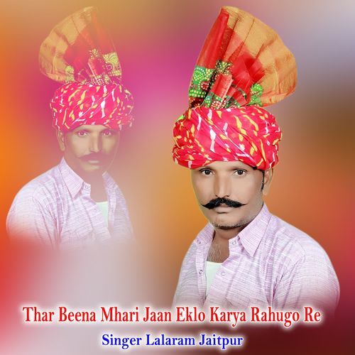 Thar Beena Mhari Jaan Eklo Karya Rahugo Re