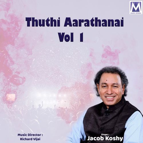 Thuthi Aarathanai, Vol.1