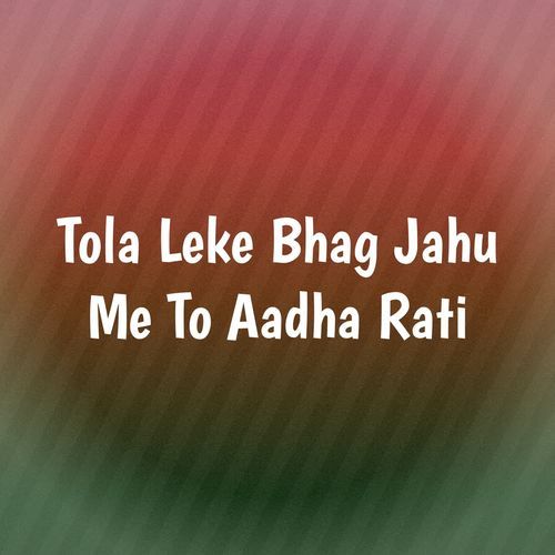 Tola Leke Bhag Jahu Me To Aadha Rati
