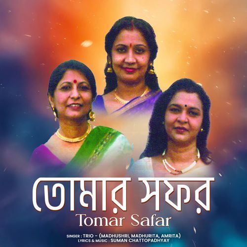 Tomar Safar