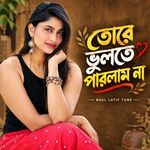Tore Bhulte Parlam Na