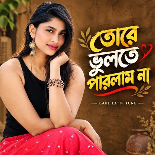 Tore Bhulte Parlam Na