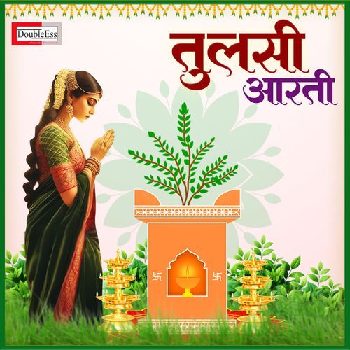 Tulsi Aarti