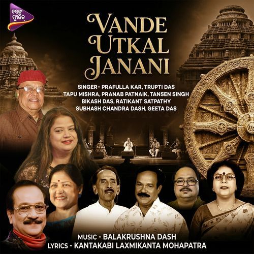 Vande Utkal Janani