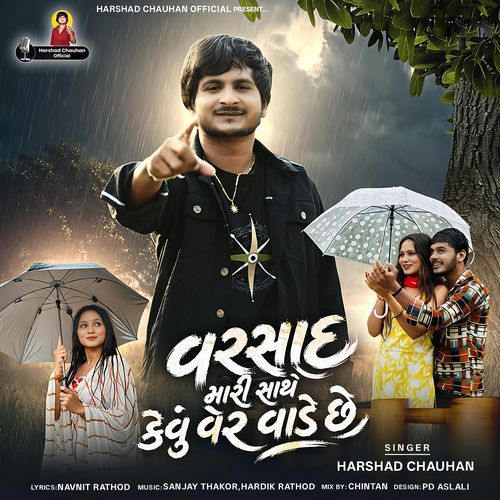 Varsad Mari Sathe Kevu Ver Vade Chhe