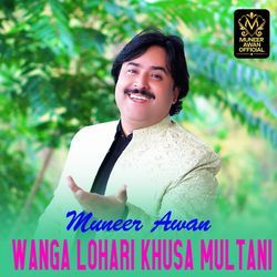 Wanga Lohari Khusa Multani