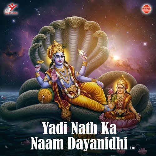 Yadi Nath Ka Naam Dayanidhi-Lofi