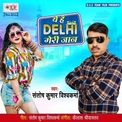 Ye Hain Delhi Meri Jaan-MUUNfzIBYHA