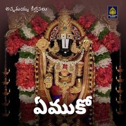 Yemuko (Annamayya Keerthanalu)-FF4KYhEGeQA