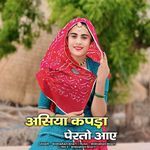 asiya kapda perto aae