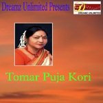 tomar puja kori