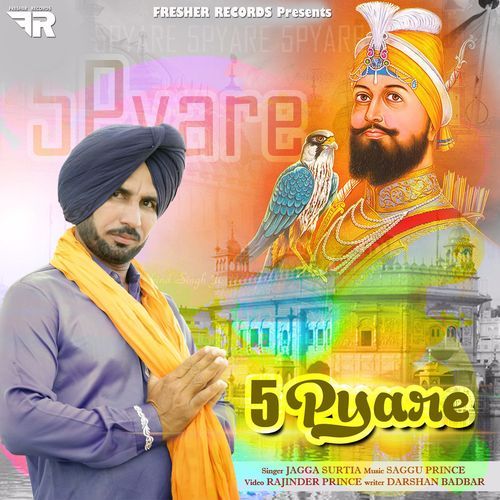 5 Pyare