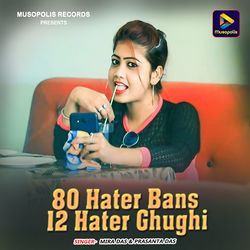 80 Hater Bans 12 Hater Ghughi-Ow8fAj4DcnI