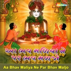 Shri Sankheshwar Mantra-GicHBBJYZQM