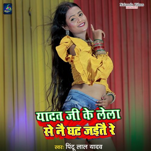 Aakhri Milan Hau