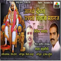 Aamche Daivat Chhatrapati Shivaji Maharaj-ERBfVgN2Y18